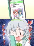  0_0 2koma 3girls amezuku animal_ears arm_warmers asagumo_(kantai_collection) asashio_(kantai_collection) black_hair bow bowtie comic commentary_request fake_animal_ears gochuumon_wa_usagi_desu_ka? green_bow green_bowtie green_eyes hairband headband highres kantai_collection long_hair multiple_girls phone photo redhead skirt surprised suspender_skirt suspenders translation_request yamagumo_(kantai_collection) 