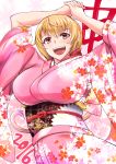  1girl 2016 :d arms_up blonde_hair breasts floral_print gradient_hair hair_ribbon hands_together highres interlocked_fingers japanese_clothes kimono kumakichi_(cost-lost) large_breasts long_hair long_sleeves looking_at_viewer low_ponytail multicolored_hair obi open_mouth original pink_hair pink_kimono red_eyes ribbon sash smile solo teeth wide_sleeves yukata 