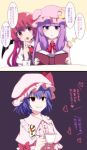  2koma 3girls :o annoyed arm_garter bat_wings black_vest blurry blush bow bowtie comic crescent cup empty_eyes fang frilled_shirt_collar frills hat hat_ribbon head_wings heart highres juliet_sleeves koakuma long_hair long_sleeves mob_cap multiple_girls necktie open_mouth parted_lips patchouli_knowledge pink_shirt puffy_sleeves purple_hair reading red_bow red_bowtie red_eyes red_necktie red_ribbon redhead remilia_scarlet ribbon shirt short_hair sidelocks teacup touhou translation_request upper_body violet_eyes wings you_(noanoamoemoe) 