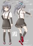  1girl akazawa_red arm_warmers character_name character_sheet full_body kantai_collection kasumi_(kantai_collection) long_hair multiple_views short_sleeves side_ponytail silver_hair simple_background skirt solo suspenders translation_request turnaround 