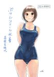  1girl arms_behind_back blush brown_eyes brown_hair carina_(xiaowoo) highres kishi_mieko original purin_(carina) school_swimsuit short_hair solo standing swimsuit wet 