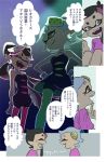  2girls aori_(splatoon) comic domino_mask dress food food_on_head green_legwear highres hotaru_(splatoon) katou_(osoraku) kittokatou mask multiple_girls object_on_head pantyhose pointy_ears purple_legwear short_dress short_jumpsuit splatoon standing strapless strapless_dress tentacle_hair translation_request younger 