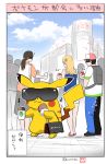  10s 1boy 2girls backpack bag baseball_cap blonde_hair brown_hair building cellphone coffee_cup cup flower food glasses hair_flower hair_ornament hamburger hat highres holding holding_bag holding_cup holding_phone long_hair looking_back low_ponytail multiple_girls musical_note phone pikachu poke_ball pokemon pokemon_go shaded_face shibuya_(tokyo) shopping_bag short_hair smartphone smile sparkle sunglasses surprised sweatdrop text translation_request twitter_username yano_toshinori 