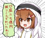  1girl :d alternate_costume arabian_clothes blush brown_eyes brown_hair emphasis_lines fang hair_ornament hairclip ikazuchi_(kantai_collection) jpeg_artifacts kantai_collection okitsugu open_mouth short_hair smile solo speech_bubble translation_request 