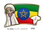  1girl calla_lily dark_skin ethiopia flag green_eyes murakami_senami 