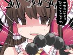  1girl anal_beads ascot bare_shoulders bow brown_eyes brown_hair commentary_request emphasis_lines empty_eyes hair_bow hair_tubes hakurei_reimu hammer_(sunset_beach) long_hair looking_at_viewer open_mouth shaded_face smile solo sweat touhou translation_request upper_body 