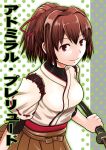  bangs bomber_grape brown_eyes brown_hair comic commentary_request cover cover_page doujin_cover hakama holding holding_sword holding_weapon ise_(kantai_collection) japanese_clothes kantai_collection looking_at_viewer ponytail sheath sheathed short_hair smile sword translated weapon 