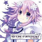  1girl album_cover choujigen_game_neptune cover d-pad hair_ornament highres looking_at_viewer neptune_(choujigen_game_neptune) neptune_(series) purple_hair short_hair smile solo star tsunako violet_eyes 