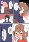  /\/\/\ 1boy 1girl ^_^ admiral_(kantai_collection) black_hair blush brown_eyes brown_hair closed_eyes comic fang hair_ornament hairclip height_difference hug ikazuchi_(kantai_collection) kantai_collection open_mouth scarf snot_trail translation_request tsunsuki_(naobe009) upper_body 