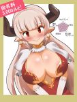  1girl alicia_(granblue_fantasy) blush breasts cleavage cow_girl cow_horns dress earrings female gloves granblue_fantasy harubato horns huge_breasts long_hair looking_at_viewer pointy_ears red_eyes silver_hair simple_background smile solo upper_body very_long_hair white_background white_gloves 