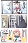  ... 2girls 3koma =_= akashi_(kantai_collection) alcohol barcode_scanner beer beer_can black_gloves blonde_hair bottle can capelet cash_register cashier closed_eyes comic commentary_request gloves graf_zeppelin_(kantai_collection) grin hair_ribbon hat highres holding ido_(teketeke) iron_cross kantai_collection military military_hat military_uniform multiple_girls peaked_cap pink_hair revision ribbon sake sake_bottle school_uniform serafuku sidelocks smile sweat translation_request tress_ribbon twintails uniform 