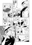  +++ /\/\/\ 1boy 3girls :d ^_^ admiral_(kantai_collection) anchor_symbol blush closed_eyes closed_mouth comic commentary_request eyepatch fang folded_ponytail ha_akabouzu hair_ornament hairclip hat highres ikazuchi_(kantai_collection) inazuma_(kantai_collection) kantai_collection kiso_(kantai_collection) long_hair long_sleeves military military_uniform monochrome multiple_girls neckerchief open_mouth ponytail school_uniform serafuku short_hair short_sleeves smile sweat translation_request uniform wavy_mouth 