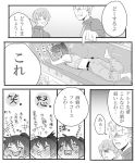  3boys anger_vein blush bottle comic couch drunk glasses kudo_(kudo86) laughing long_hair luca_angeloni macross macross_frontier mikhail_buran monochrome multiple_boys saotome_alto short_hair tears translated 