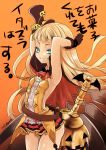  1girl arima_natsubon armpits blonde_hair blue_eyes breasts cagliostro_(granblue_fantasy) cloak fang gloves granblue_fantasy grin hat long_hair miniskirt skirt small_breasts smile solo top_hat translation_request 