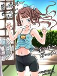  1girl :o alternate_hairstyle asagumo_(kantai_collection) bare_shoulders bike_shorts blush brown_hair camisole claw_pose collarbone dated electric_fan fan hair_ribbon kantai_collection long_hair navel open_mouth ponytail ribbon solo tatsumi_rei translation_request twitter_username 