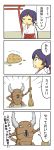  1girl 4koma broom check_translation comic japanese_clothes love_live! love_live!_school_idol_project miko pinsir pokemon purple_hair shiitake_nabe_tsukami simple_background torii toujou_nozomi translation_request 