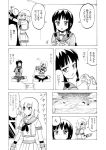  2girls bangs blunt_bangs clouds cloudy_sky comic eyepatch full_body high_contrast indian_style indoors jitome kantai_collection kiso_(kantai_collection) kitakami_(kantai_collection) long_hair looking_at_another looking_away monochrome multiple_girls nome_(nnoommee) open_mouth remodel_(kantai_collection) school_uniform serafuku short_hair sitting sky 