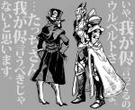 2boys armor artist_request coat demon gauntlets gloves goat greaves hat helmet horns looking_at_another monochrome multiple_boys overlord_(maruyama) shoulder_armor simple_background touch_me translation_request ulbert_alain_odle 