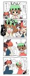  +++ ... 2girls 4koma :3 :i ^_^ anger_vein animal_ears arms_up blush brown_hair cat_ears cat_tail chen closed_eyes comic commentary_request fang flying_sweatdrops green_hat hat highres jewelry kaenbyou_rin mob_cap multiple_girls multiple_tails nekomata pila-pela short_hair short_sleeves single_earring spoken_ellipsis tail touhou translation_request two_tails wavy_mouth 