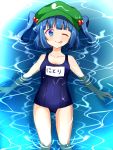  1girl blue_eyes blue_hair chako_(chakoxxx) floating hair_bobbles hair_ornament hat highres kawashiro_nitori one-piece_swimsuit one_eye_closed school_swimsuit solo swimsuit tongue tongue_out touhou twintails 