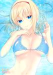  1girl alice_margatroid alternate_costume bikini bikini_pull blonde_hair blue_bikini blue_eyes blush breasts cleavage cover cover_page doujin_cover hairband large_breasts looking_at_viewer lying medium_breasts navel on_back partially_submerged pulled_by_self shigemiya_kyouhei short_hair smile solo swimsuit touhou upper_body 