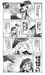  &gt;_&lt; 2girls 4koma akatsuki_(kantai_collection) anchor_symbol badge blush closed_eyes comic commentary_request crossed_bandaids flat_cap hat hibiki_(kantai_collection) k_hiro kantai_collection long_hair monochrome multiple_girls open_mouth pleated_skirt school_uniform serafuku skirt sweat tears torn_clothes translation_request wavy_mouth 