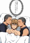  3boys bed blanket boy_sandwich brothers brown_hair closed_eyes family kemukemuke male_focus multiple_boys original pillow sandwiched shaded_face shaved_head siblings sleeping sweat tagme text twins yaoi 