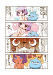  1girl 4koma anger_vein blue_eyes blush clenched_teeth comic dutch_angle gerotan highres misora_inaho no_headwear no_helmet nude open_mouth purple_hair teeth translation_request usapyon violet_eyes youkai youkai_watch 