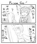  2girls 2koma ? cellphone comic commentary_request elbow_gloves engiyoshi english gloves headgear inazuma_(kantai_collection) kantai_collection monochrome multiple_girls nagato_(kantai_collection) parody phone poke_ball pokemon pokemon_go saliva smartphone translation_request 