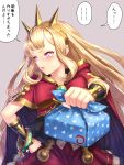  1girl blonde_hair blush bracelet cagliostro_(granblue_fantasy) cape commentary_request crown furoshiki granblue_fantasy hairband hand_on_hip highres jewelry long_hair looking_away obentou parted_lips simple_background solo translation_request violet_eyes yapo_(croquis_side) 
