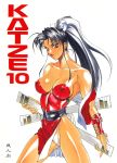  1girl artist_request bare_shoulders black_hair breasts cowboy_shot erect_nipples fan fatal_fury high_ponytail highres holding large_breasts lipstick looking_at_viewer makeup panties red_eyes shiny shiny_skin shiranui_mai simple_background solo the_king_of_fighters thong_panties traditional_media underwear watercolor_(medium) weapon white_background white_panties 