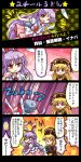  2girls ;d animal_ears blonde_hair comic dress female hat highres junko_(touhou) long_hair lunatic_gun multiple_girls one_eye_closed open_mouth pote_(ptkan) purple_hair rabbit_ears red_eyes reisen_udongein_inaba shirt skirt smile sparkle tabard tail touhou translation_request urban_legend_in_limbo 