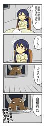  4koma blue_hair comic long_hair love_live! love_live!_school_idol_project paper pen pinsir pokemon shiitake_nabe_tsukami sonoda_umi translated window yellow_eyes 