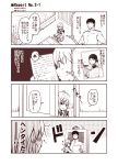  1boy 2girls 4koma admiral_(kantai_collection) ahoge blush closed_eyes comic commentary_request epaulettes flying_sweatdrops gloves heart holding holding_paper holding_phone i-58_(kantai_collection) indoors jacket kantai_collection kouji_(campus_life) long_hair magazine military military_uniform monochrome multiple_girls open_mouth opening_door phone photo_(object) pleated_skirt reading school_swimsuit school_uniform seiza short_hair sitting sitting_on_lap sitting_on_person skirt smile surprised suzuya_(kantai_collection) swimsuit thigh-highs translation_request uniform 
