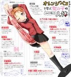  1girl anatomy barefoot blue_eyes girls_und_panzer gluteal_fold highres leg_up muscle one_eye_closed orange_hair orange_pekoe school_uniform sekai_saisoku_no_panda single_shoe solo standing standing_on_one_leg translation_request 