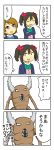  4koma black_hair brown_hair comic crossed_arms hair_ribbon koizumi_hanayo love_live! love_live!_school_idol_project pinsir pokemon ribbon school_uniform shiitake_nabe_tsukami sweat translated twintails yazawa_nico 