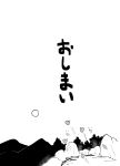  chimosaku comic heart highres monochrome mountain onsen touhou translation_request 