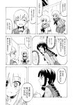  3girls arms_behind_back bangs blunt_bangs comic eyepatch female hands_clasped high_contrast indian_style indoors jitome kantai_collection kiso_(kantai_collection) kitakami_(kantai_collection) long_hair looking_at_another monochrome multiple_girls nome_(nnoommee) ooi_(kantai_collection) school_uniform serafuku short_hair sitting skirt translation_request uniform 