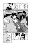  1boy 2girls admiral_(kantai_collection) ayasugi_tsubaki bangs comic epaulettes greyscale hair_bun hand_on_own_chest hand_up hat head_out_of_frame hidden_eyes house japanese_clothes kaga_(kantai_collection) kantai_collection kappougi kimono long_hair long_sleeves makeup military military_hat military_uniform monochrome multiple_girls open_mouth outdoors peaked_cap ponytail side_ponytail smile sparkle_background stairs translation_request uniform wall wide_sleeves 