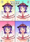  1girl alternate_breast_size blush bow breasts capelet frills hat hat_bow highres large_breasts looking_at_viewer mikazuki_neko multiple_views nagae_iku purple_hair red_eyes ribbon shawl small_breasts surprised touhou 
