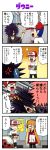  1girl 2boys 4koma anger_vein baseball_cap comic crying crying_with_eyes_open daunii_(splatoon) domino_mask hat headphones highres inkling long_sleeves mask multiple_boys pageratta pointy_ears shirt spiky_hair splatoon sweat t-shirt tears tentacle_hair 