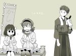  1boy 2girls ashigara_(kantai_collection) bottle clenched_hand closed_eyes dog dress eating fang food haguro_(kantai_collection) hair_ornament hairband japanese_clothes kantai_collection kashiwa_mochi_(food) long_hair looking_at_another monochrome multiple_girls non-human_admiral_(kantai_collection) puppy shiba_inu short_hair sign smile suetake_(kinrui) towel towel_around_neck translated wagashi water_bottle yonehara_sousuke younger 