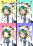  1girl ^_^ alternate_breast_size between_breasts blush breasts closed_eyes hand_between_breasts hand_on_own_chest hat highres large_breasts looking_at_viewer mikazuki_neko multiple_views open_mouth shiki_eiki short_hair small_breasts smile surprised touhou 