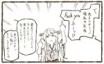  !! bangs comic commentary_request detached_sleeves hairband hands_up haruna_(kantai_collection) headgear kantai_collection long_hair looking_at_viewer middle_finger monochrome nontraditional_miko open_mouth sidelocks text translation_request uyama_hajime wide_sleeves 