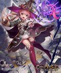  1girl boots building cape copyright_name eyebrows eyebrows_visible_through_hair foreshortening hat hat_ornament highres horrible_witch_(shingeki_no_bahamut) logo long_hair looking_at_viewer magic matsui_hiroaki open_mouth pink_hair red_boots shingeki_no_bahamut skull solo thigh-highs tree wand watermark witch_hat yellow_eyes zettai_ryouiki 