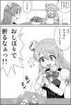  2girls breasts comic female kantai_collection monochrome multiple_girls pola_(kantai_collection) translation_request wasu zara_(kantai_collection) 