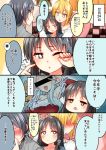  3girls 4koma :3 ? \m/ bar_censor bare_shoulders black_eyes black_hair blitzen blonde_hair blue_hair blush censored cheek_poking comic covering_mouth eve_santaclaus green_eyes hayami_kanade hug hug_from_behind idolmaster idolmaster_cinderella_girls jitome miyamoto_frederica multiple_girls one_eye_closed open_mouth petting poking rubbing_eyes santa_costume shirukuma sweatdrop tachibana_arisu translated trembling triangle_mouth 