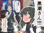  2girls atsushi_(aaa-bbb) black_hair blouse blue_ribbon blush clenched_hands closed_eyes curtains gaijin_4koma gloves hair_ornament hairclip kantai_collection kuroshio_(kantai_collection) long_hair machinery multiple_girls musical_note neck_ribbon nose_blush open_mouth oyashio_(kantai_collection) pleated_skirt quaver ribbon rigging school_uniform screencap short_hair short_sleeves skirt smile speech_bubble spoken_musical_note sweatdrop translated vest white_blouse white_gloves window 