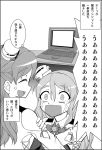  2girls closed_eyes comic computer crying female kantai_collection laptop monochrome multiple_girls open_mouth pola_(kantai_collection) streaming_tears tears thought_bubble translation_request wasu white_background zara_(kantai_collection) 