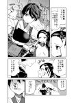  1boy 2girls arrow ayasugi_tsubaki bangs comic hair_bun hair_ornament hairclip head_out_of_frame imagining japanese_clothes kaga_(kantai_collection) kantai_collection kappougi kimono lipstick long_hair long_sleeves looking_to_the_side makeup monochrome multiple_girls muneate quiver scarf side_ponytail surprised sweatdrop wide_sleeves yugake 